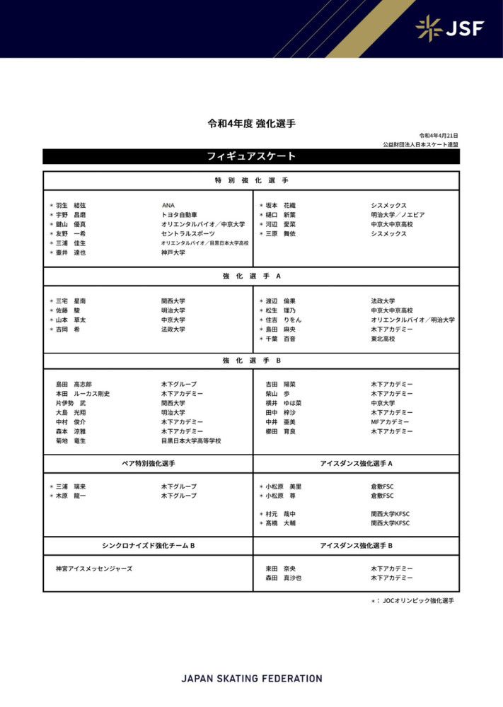 而身跨赤兔马、手持青龙偃月刀的关公威风凛凛从天而降，与恶龙进行激烈交战，上天入地杀得难分难解，经典的东方神话色彩跃然而出